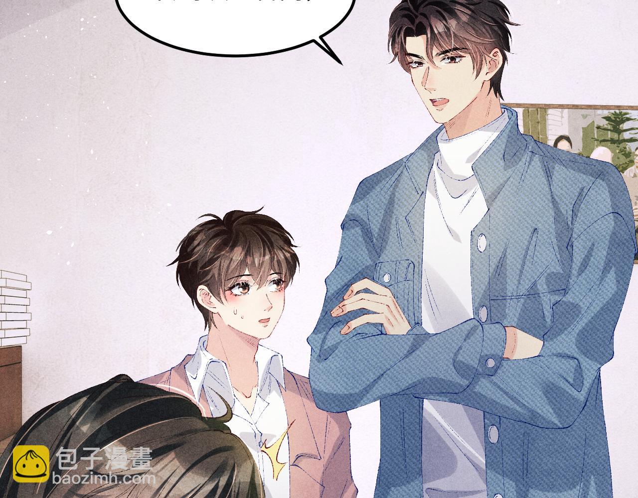 第145话 我就吊你这棵树上了(1/2)-第148话