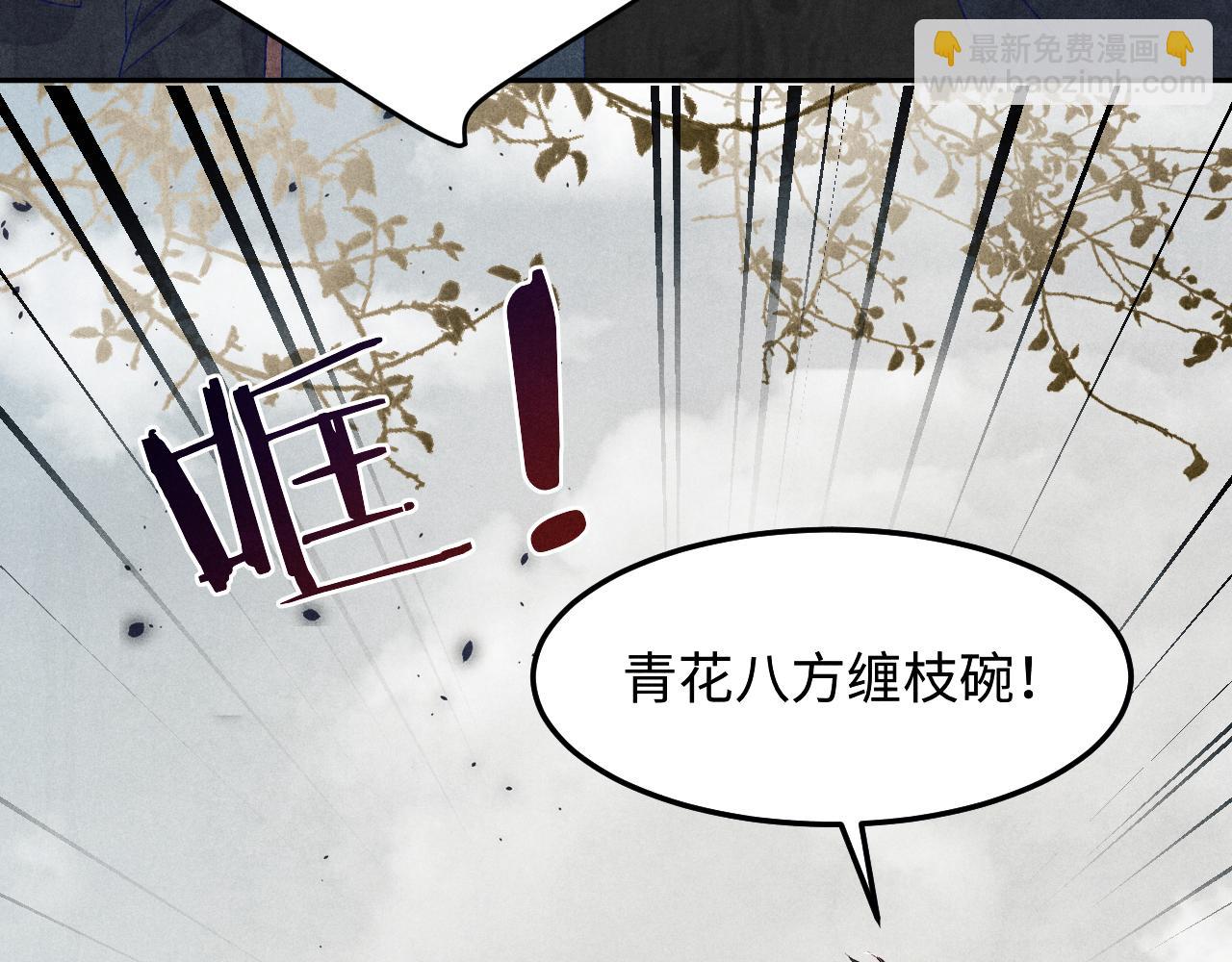 第147话 善待我徒，不胜感激(1/3)-第150话