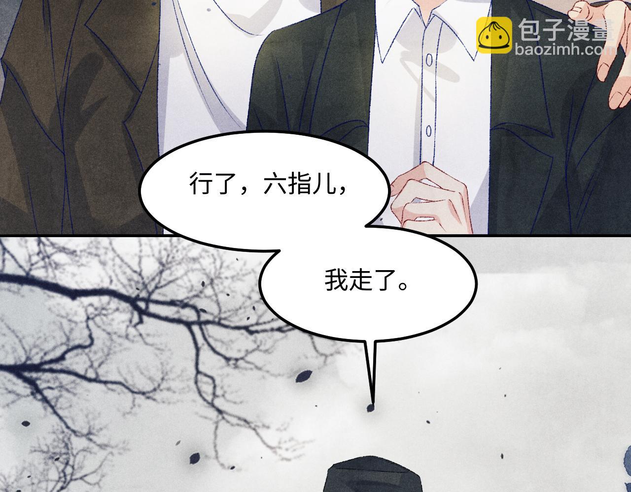 第147话 善待我徒，不胜感激(1/3)-第150话