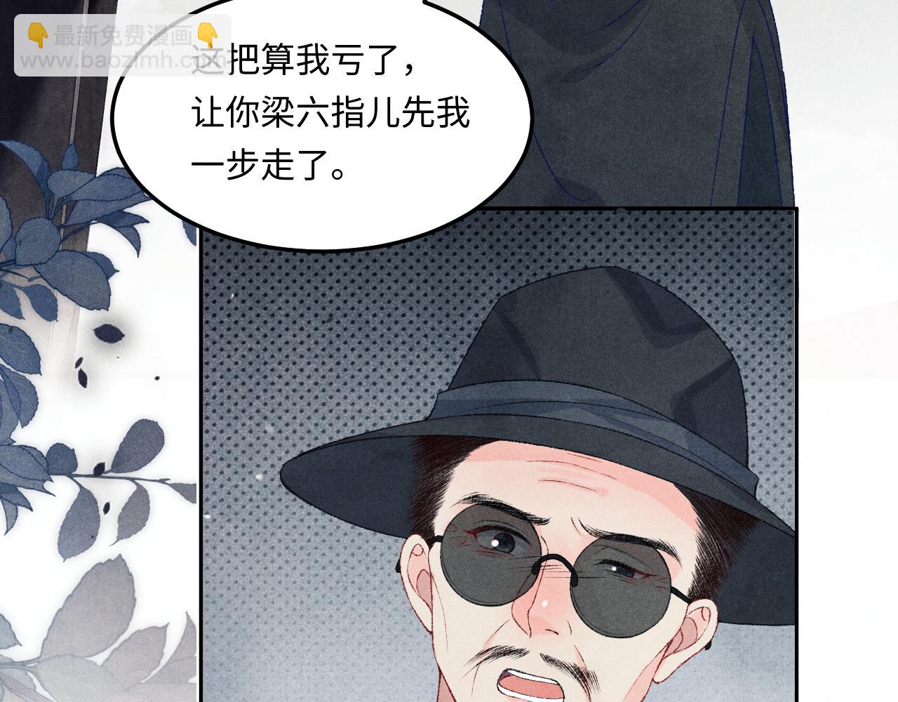 第147话 善待我徒，不胜感激(1/3)-第150话