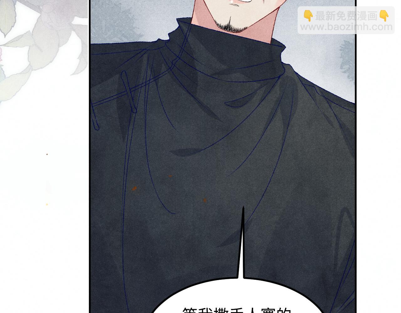 第147话 善待我徒，不胜感激(1/3)-第150话