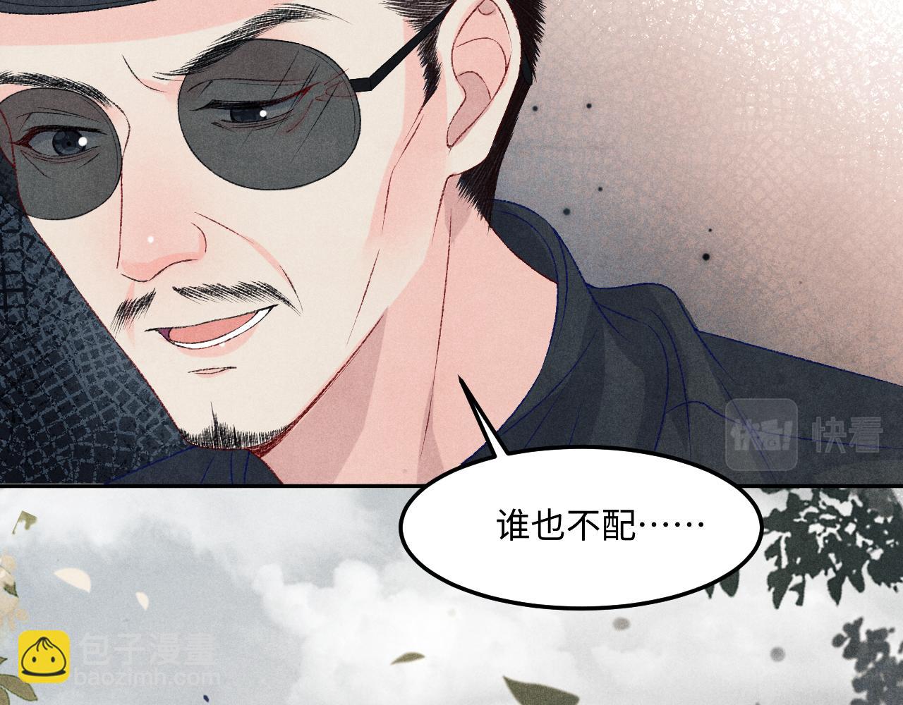 第147话 善待我徒，不胜感激(1/3)-第150话