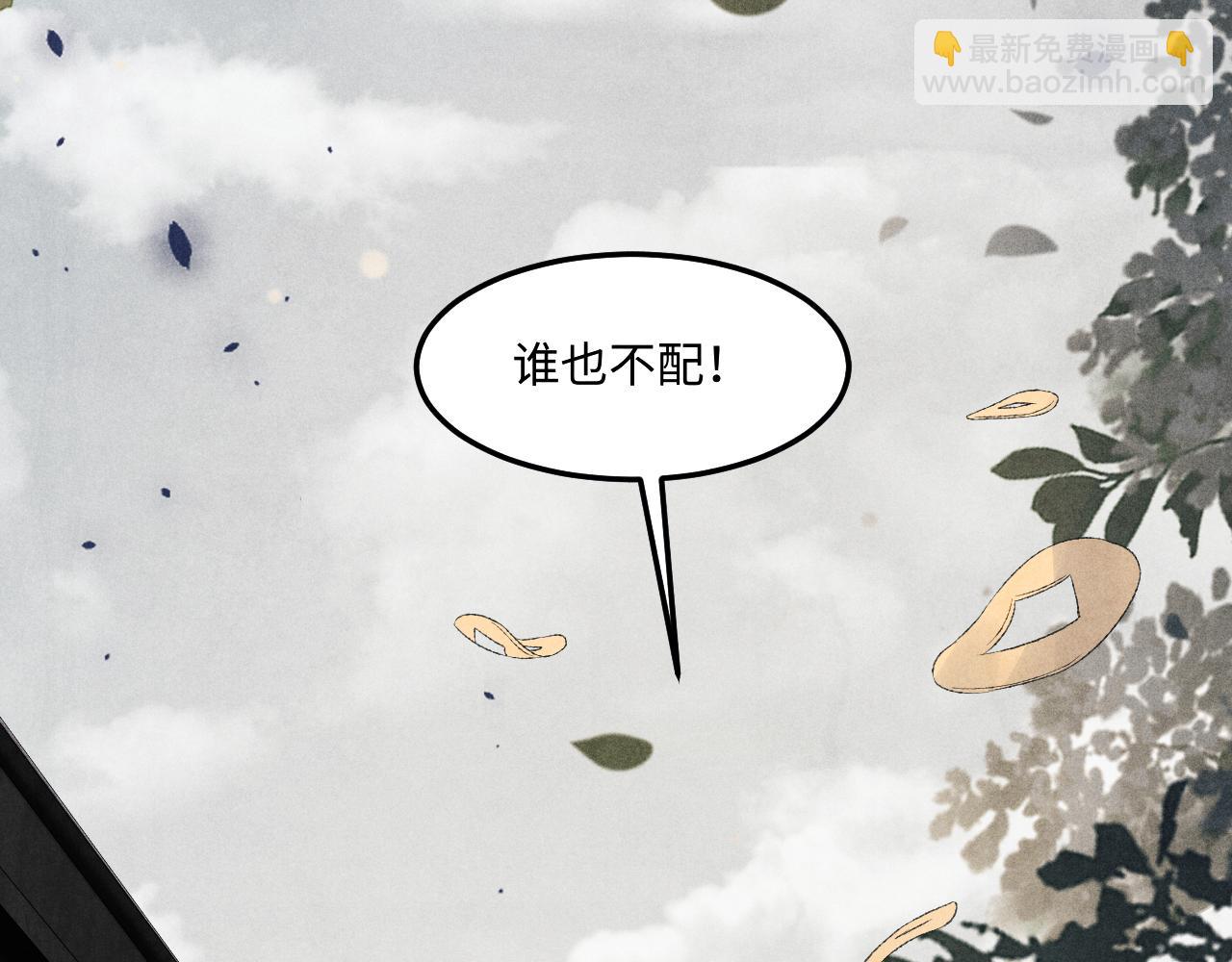 第147话 善待我徒，不胜感激(1/3)-第150话