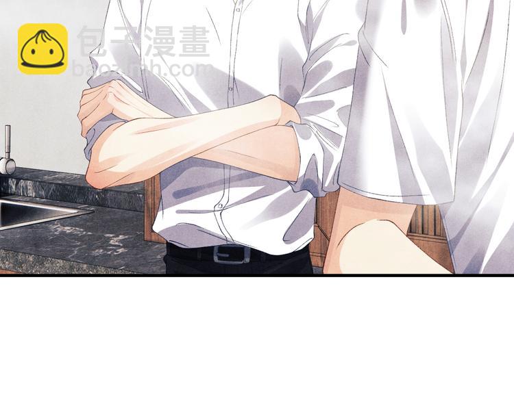 第13话 明天师哥送你(1/2)-第16话