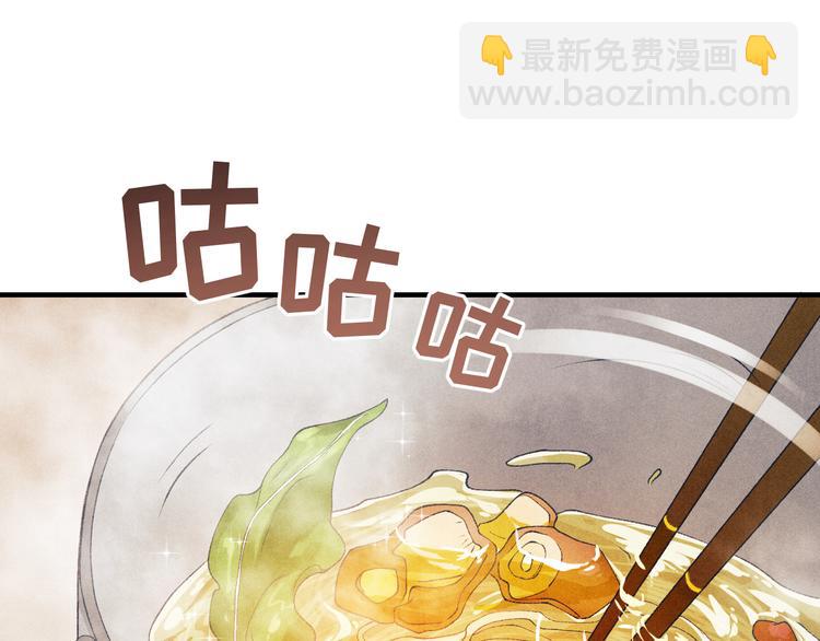 第13话 明天师哥送你(1/2)-第16话