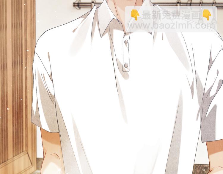 第13话 明天师哥送你(1/2)-第16话