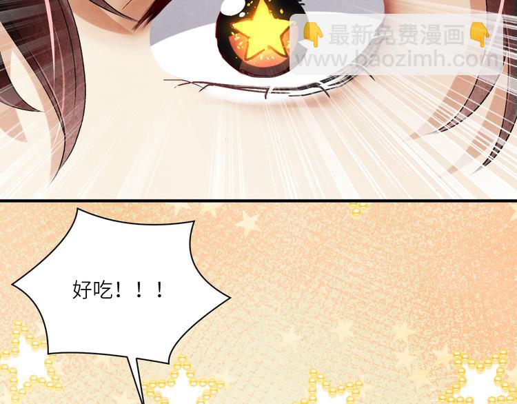 第13话 明天师哥送你(1/2)-第16话