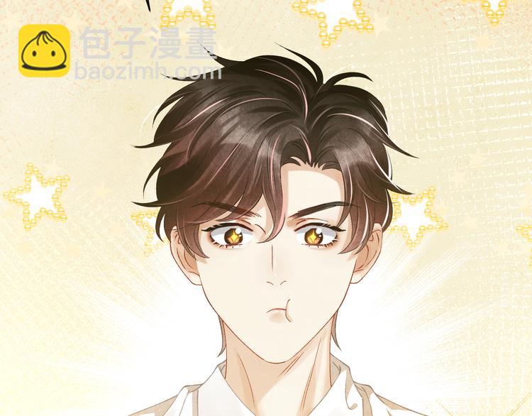 第13话 明天师哥送你(1/2)-第16话