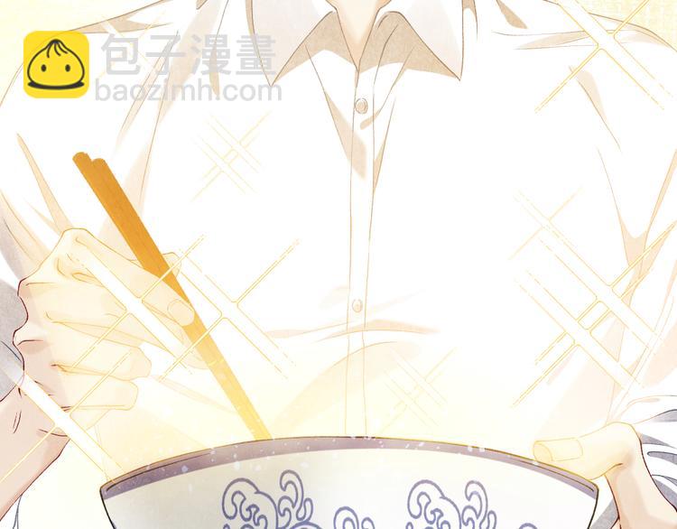 第13话 明天师哥送你(1/2)-第16话