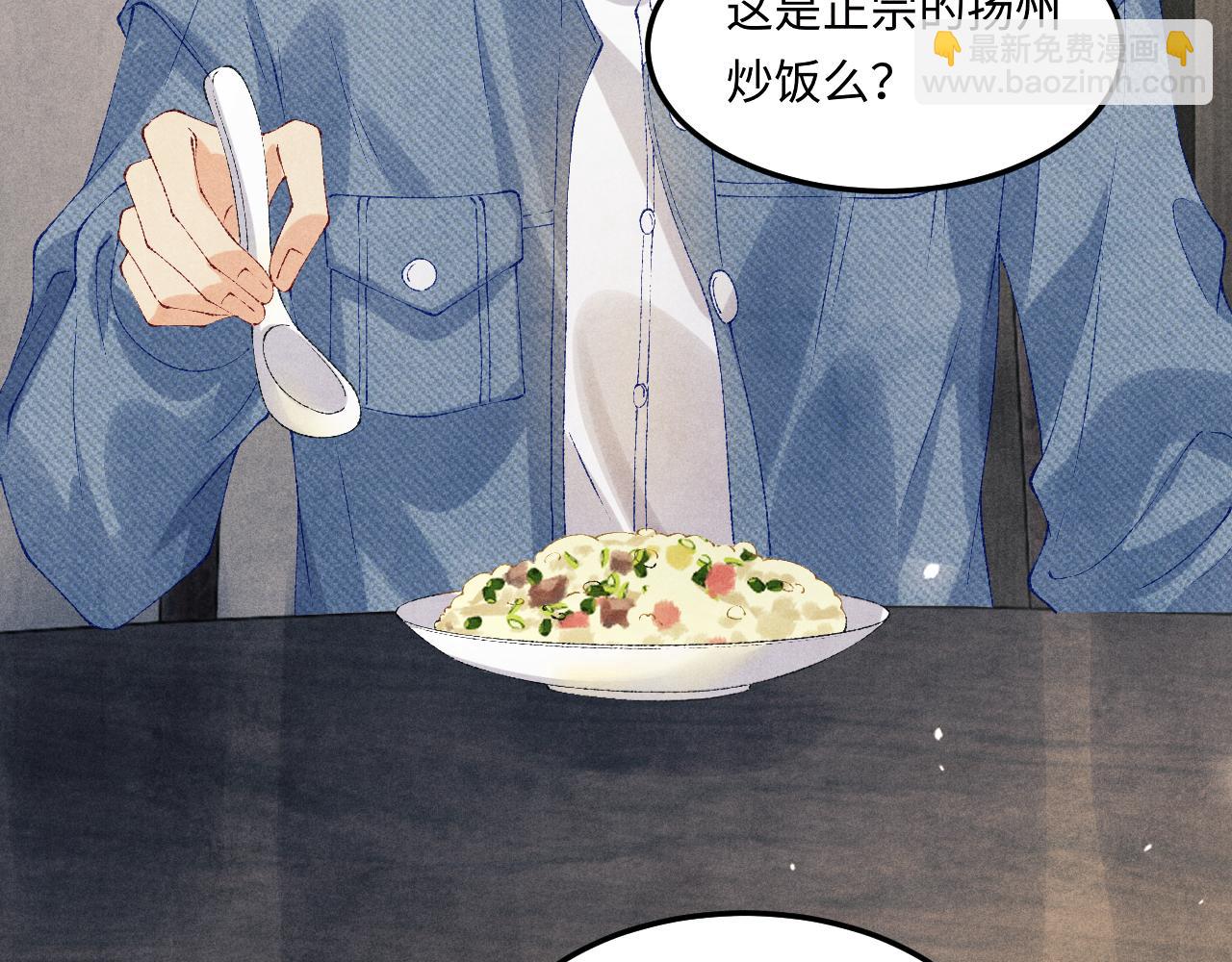 第149话 你就是没良心的潘金莲！(1/2)-第152话