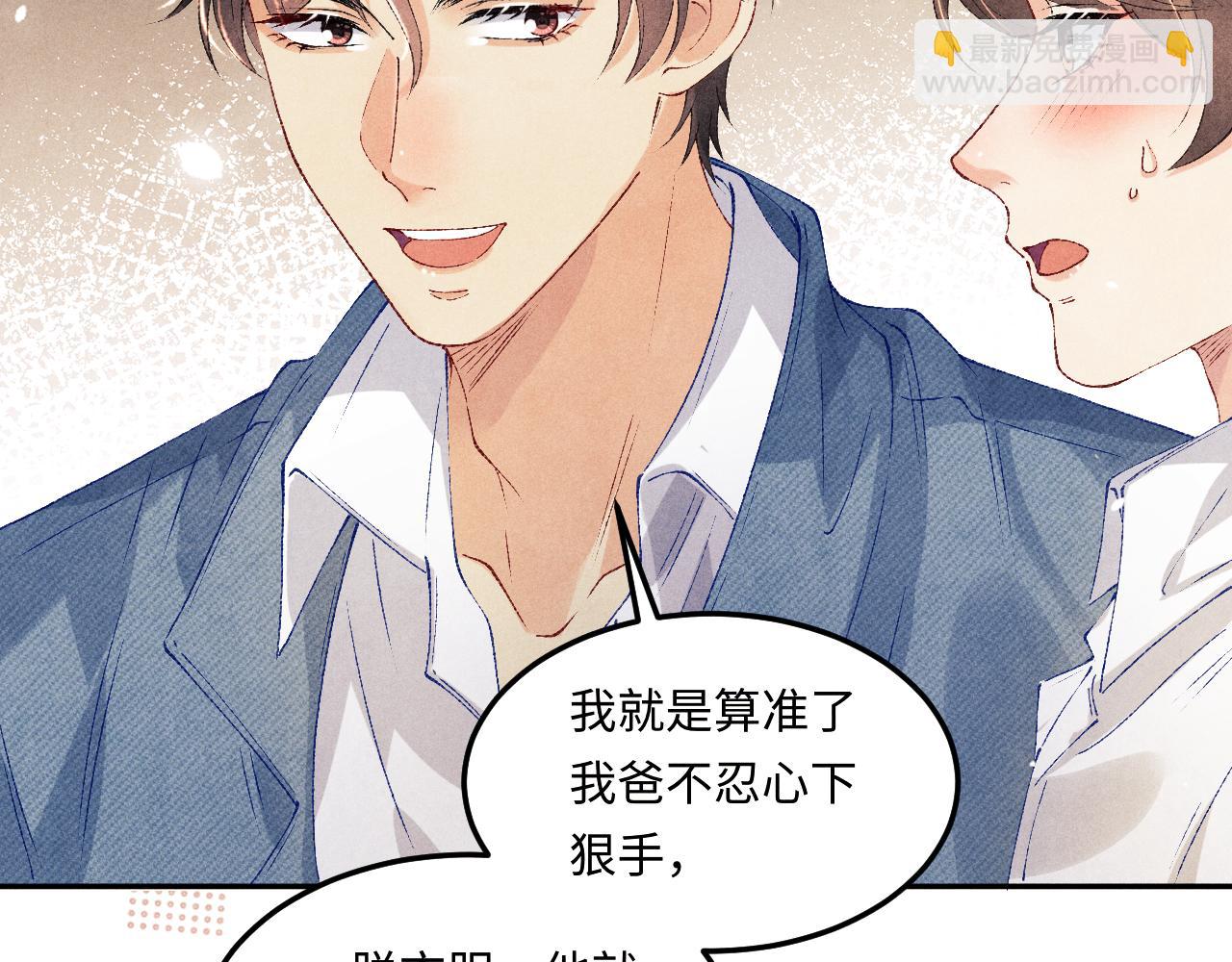 第149话 你就是没良心的潘金莲！(1/2)-第152话