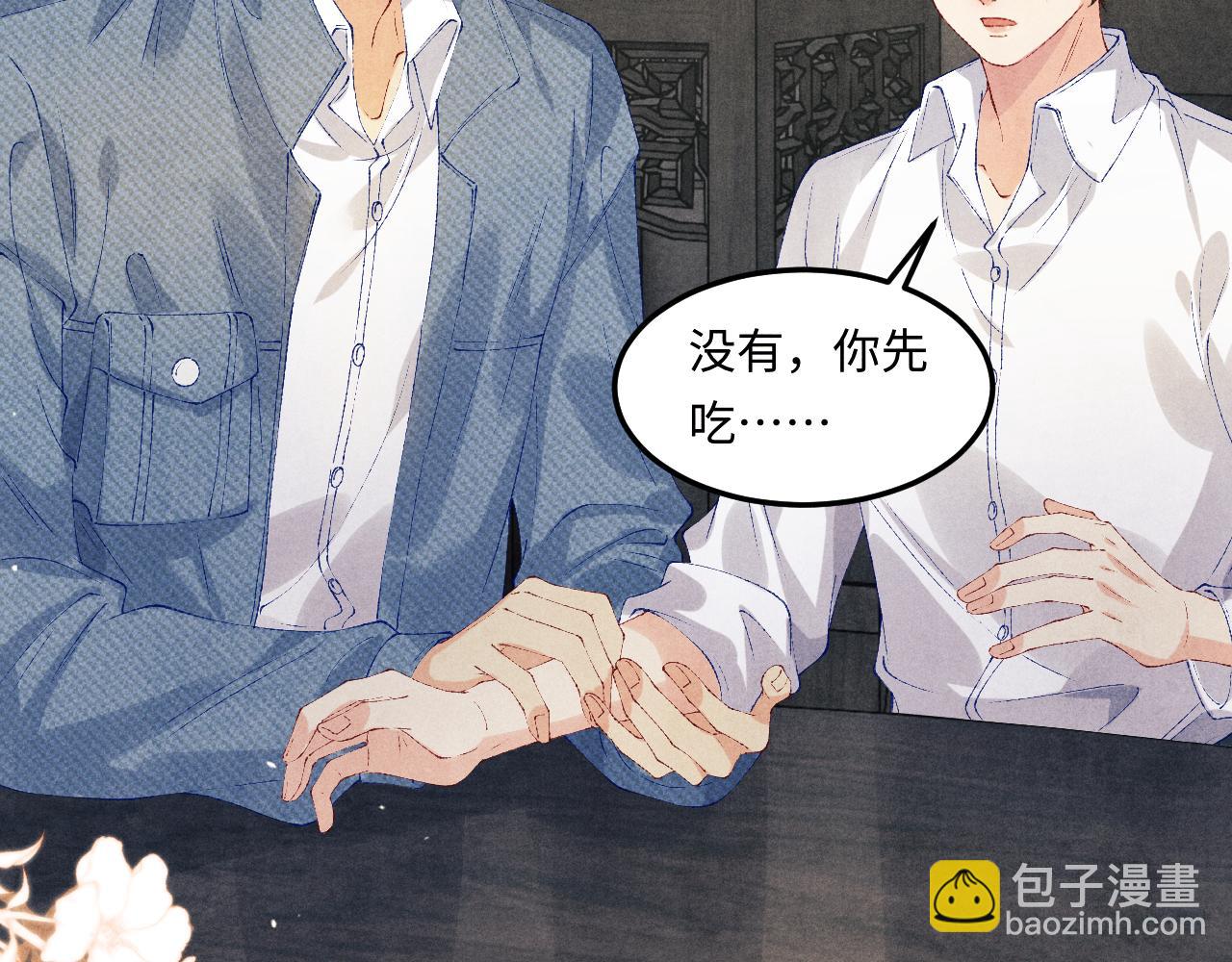 第149话 你就是没良心的潘金莲！(1/2)-第152话