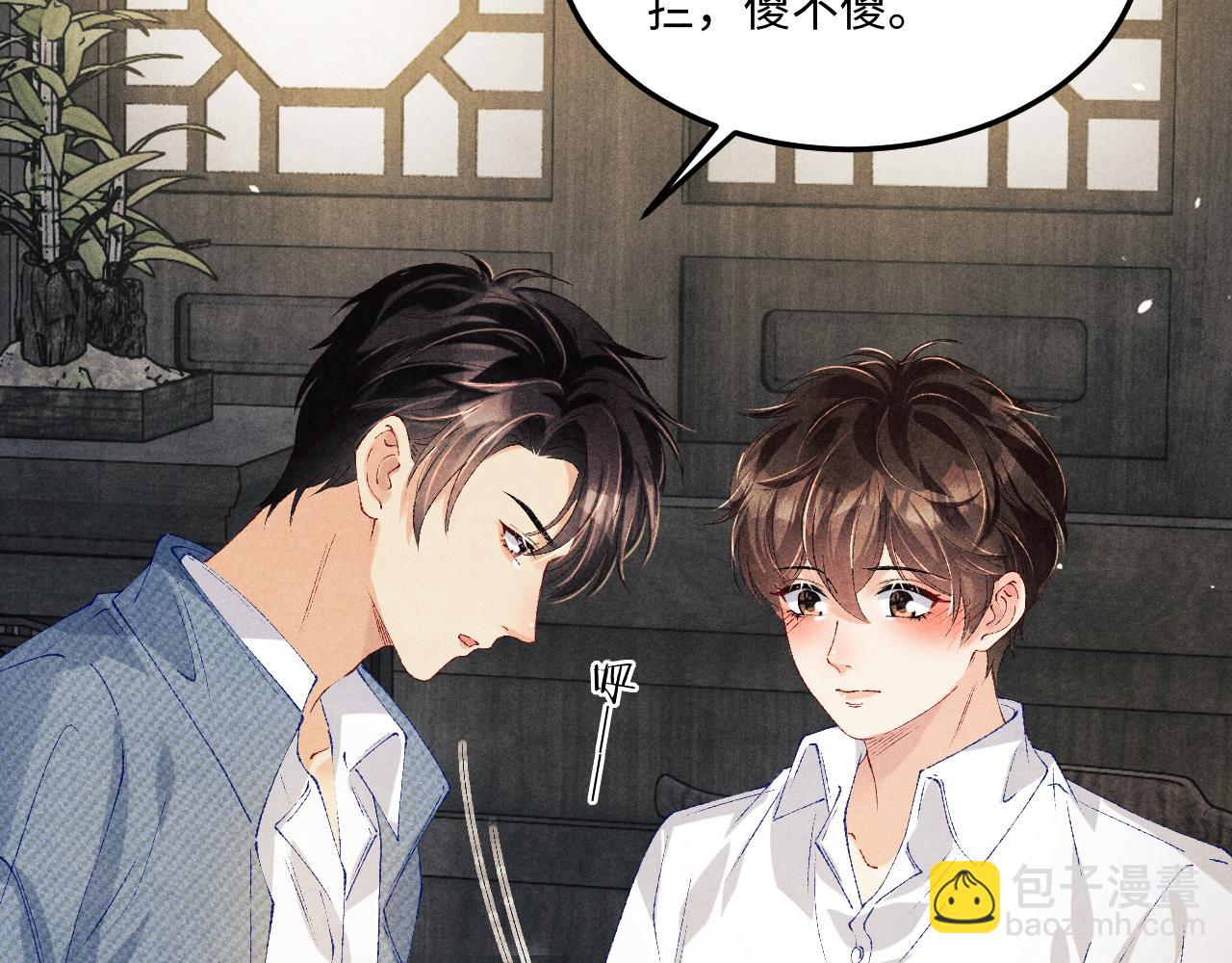 第149话 你就是没良心的潘金莲！(1/2)-第152话