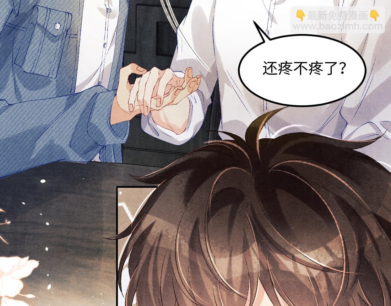 第149话 你就是没良心的潘金莲！(1/2)-第152话