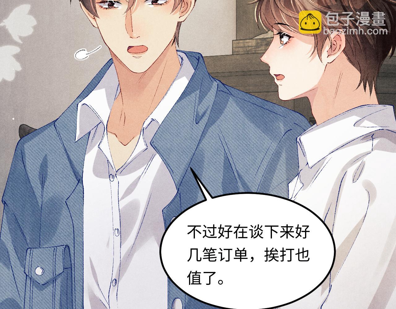 第149话 你就是没良心的潘金莲！(1/2)-第152话