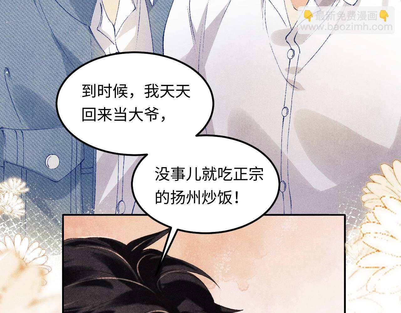 第149话 你就是没良心的潘金莲！(1/2)-第152话