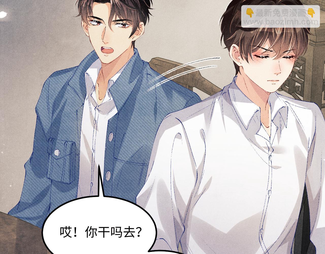 第149话 你就是没良心的潘金莲！(1/2)-第152话