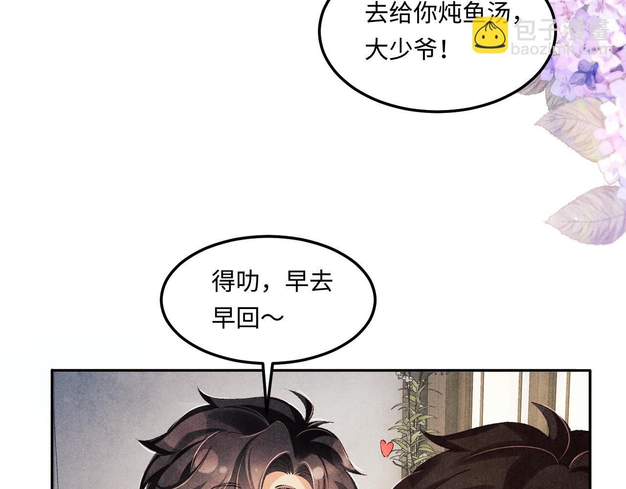 第149话 你就是没良心的潘金莲！(1/2)-第152话