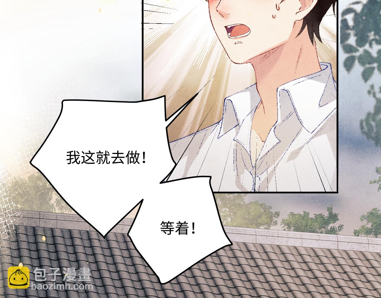 第149话 你就是没良心的潘金莲！(1/2)-第152话