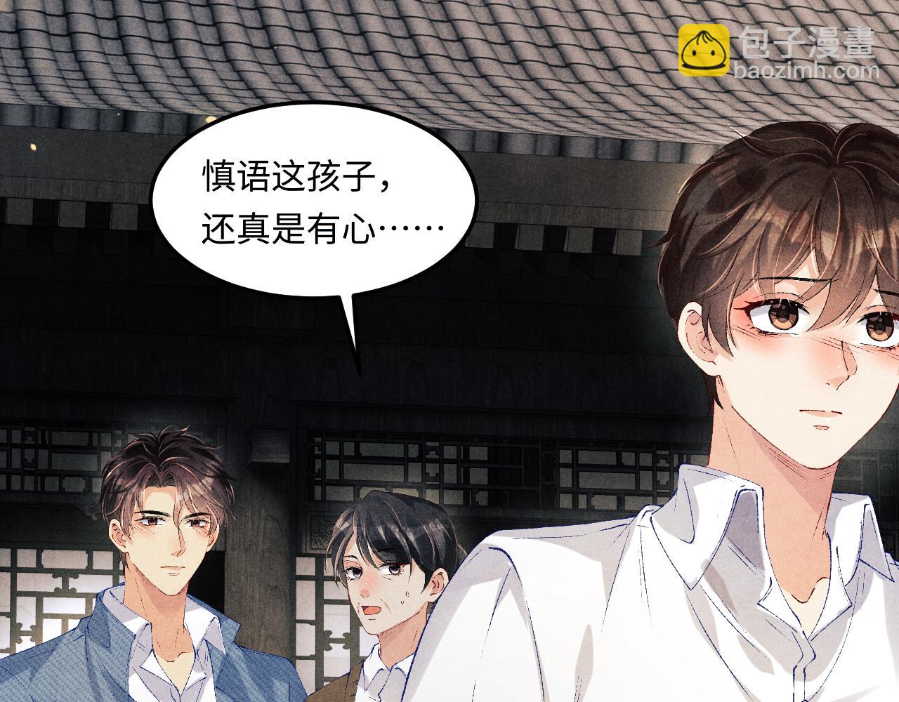 第149话 你就是没良心的潘金莲！(1/2)-第152话