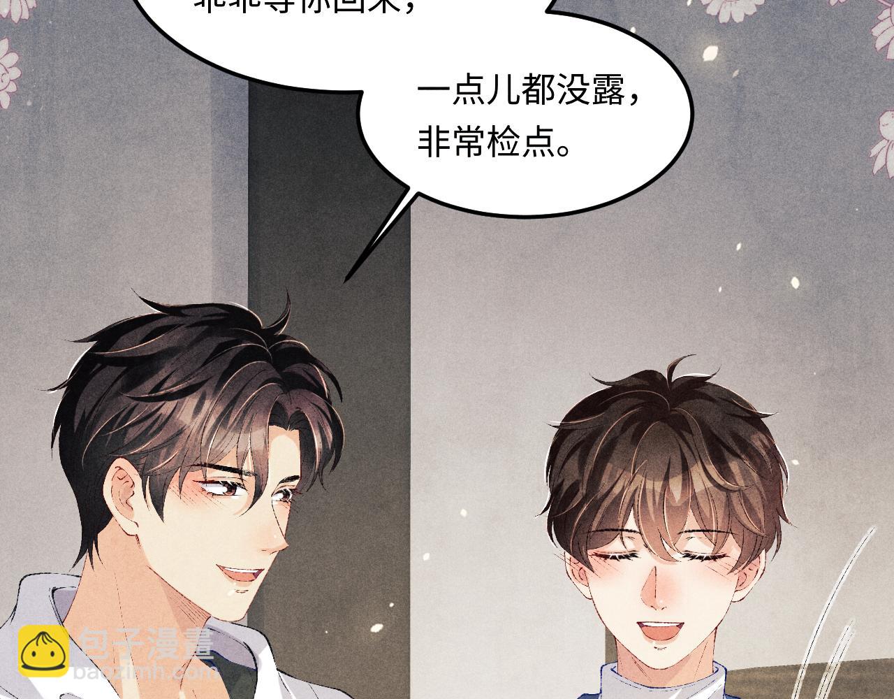 第151话 丁汉白求奖励(1/3)-第154话