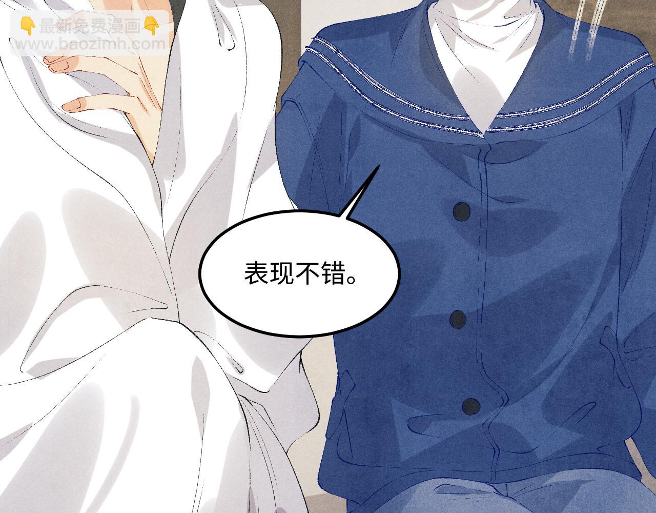 第151话 丁汉白求奖励(1/3)-第154话