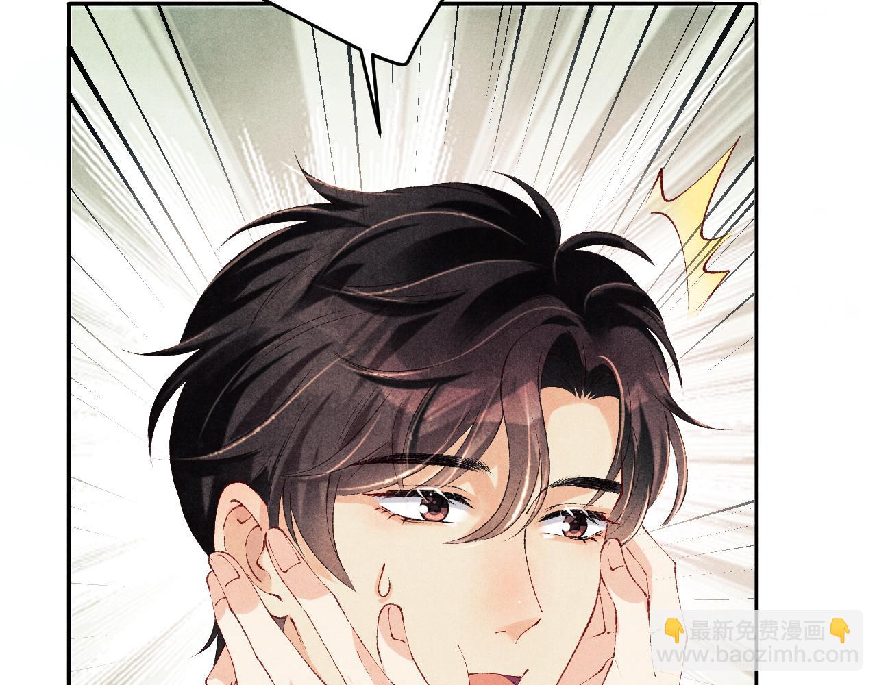 第151话 丁汉白求奖励(1/3)-第154话