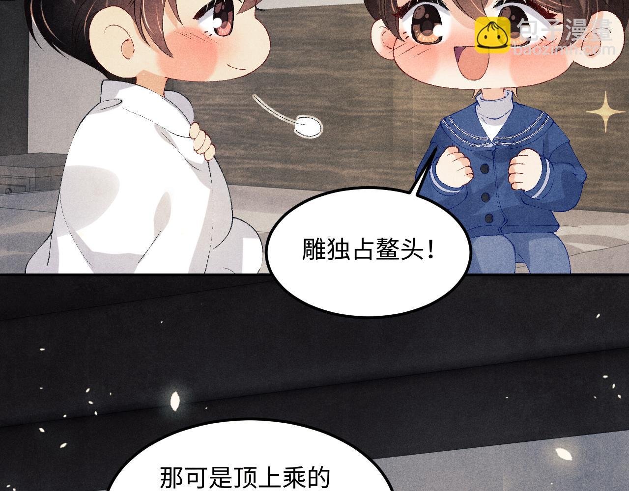 第151话 丁汉白求奖励(1/3)-第154话