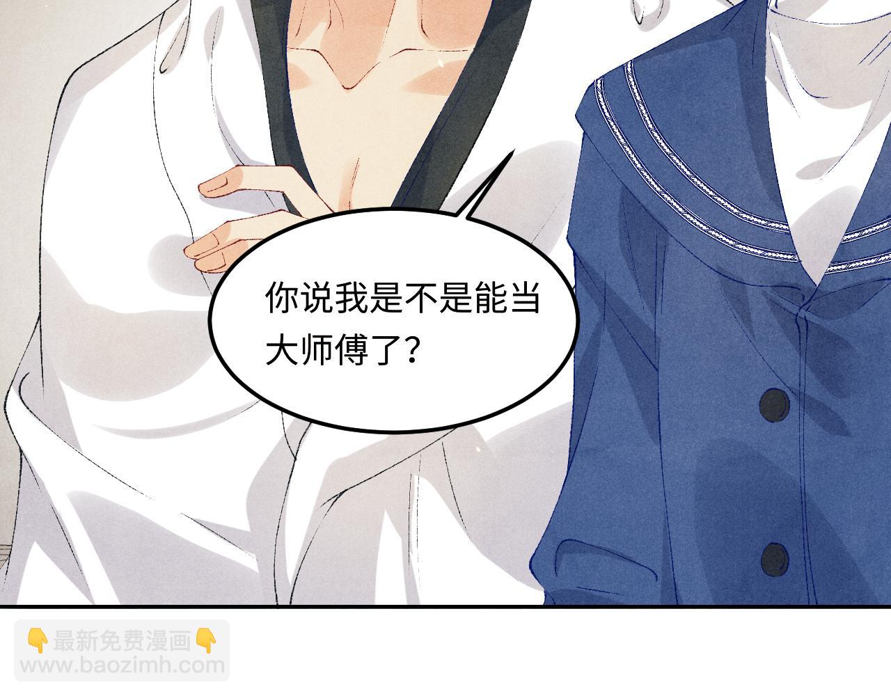 第151话 丁汉白求奖励(1/3)-第154话