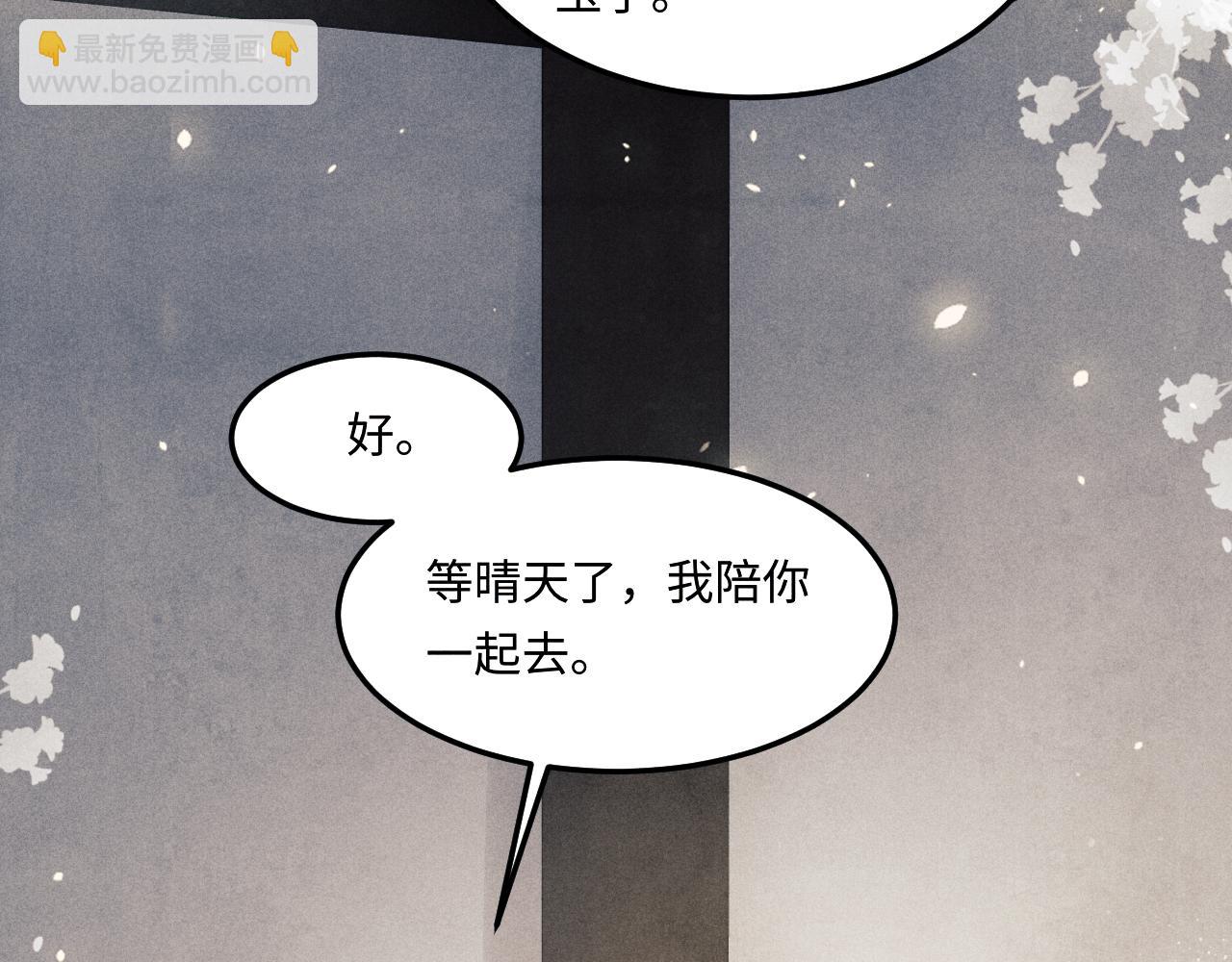 第151话 丁汉白求奖励(1/3)-第154话