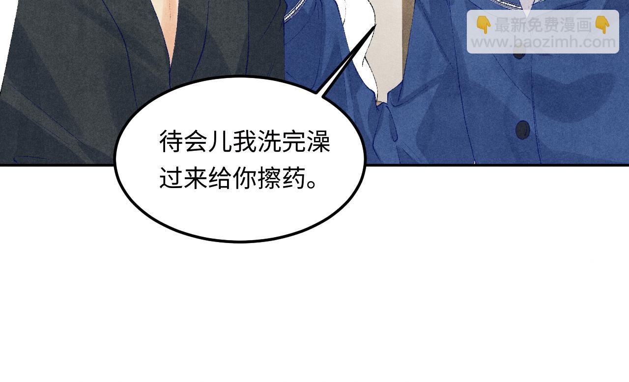 第151话 丁汉白求奖励(1/3)-第154话