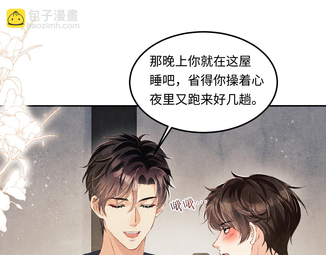 第151话 丁汉白求奖励(1/3)-第154话