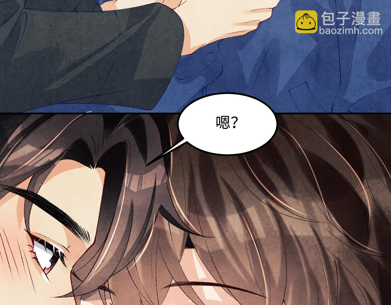 第151话 丁汉白求奖励(1/3)-第154话