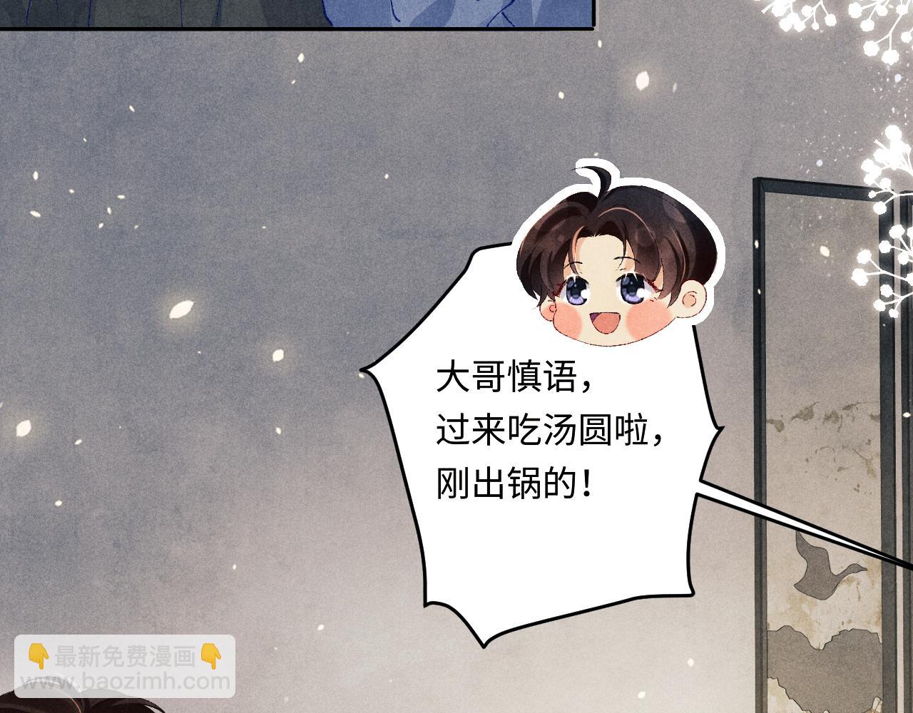 第151话 丁汉白求奖励(1/3)-第154话