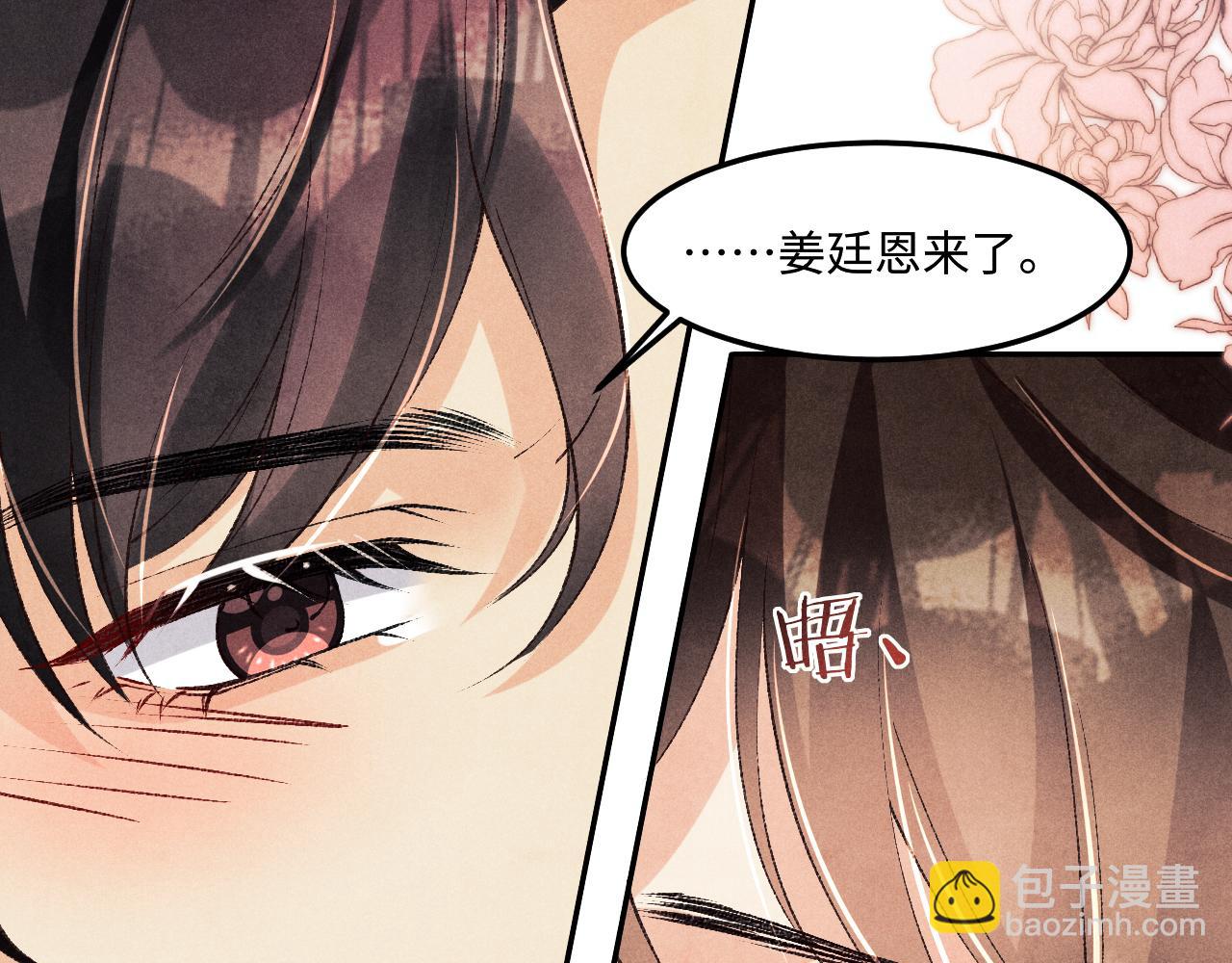 第151话 丁汉白求奖励(1/3)-第154话