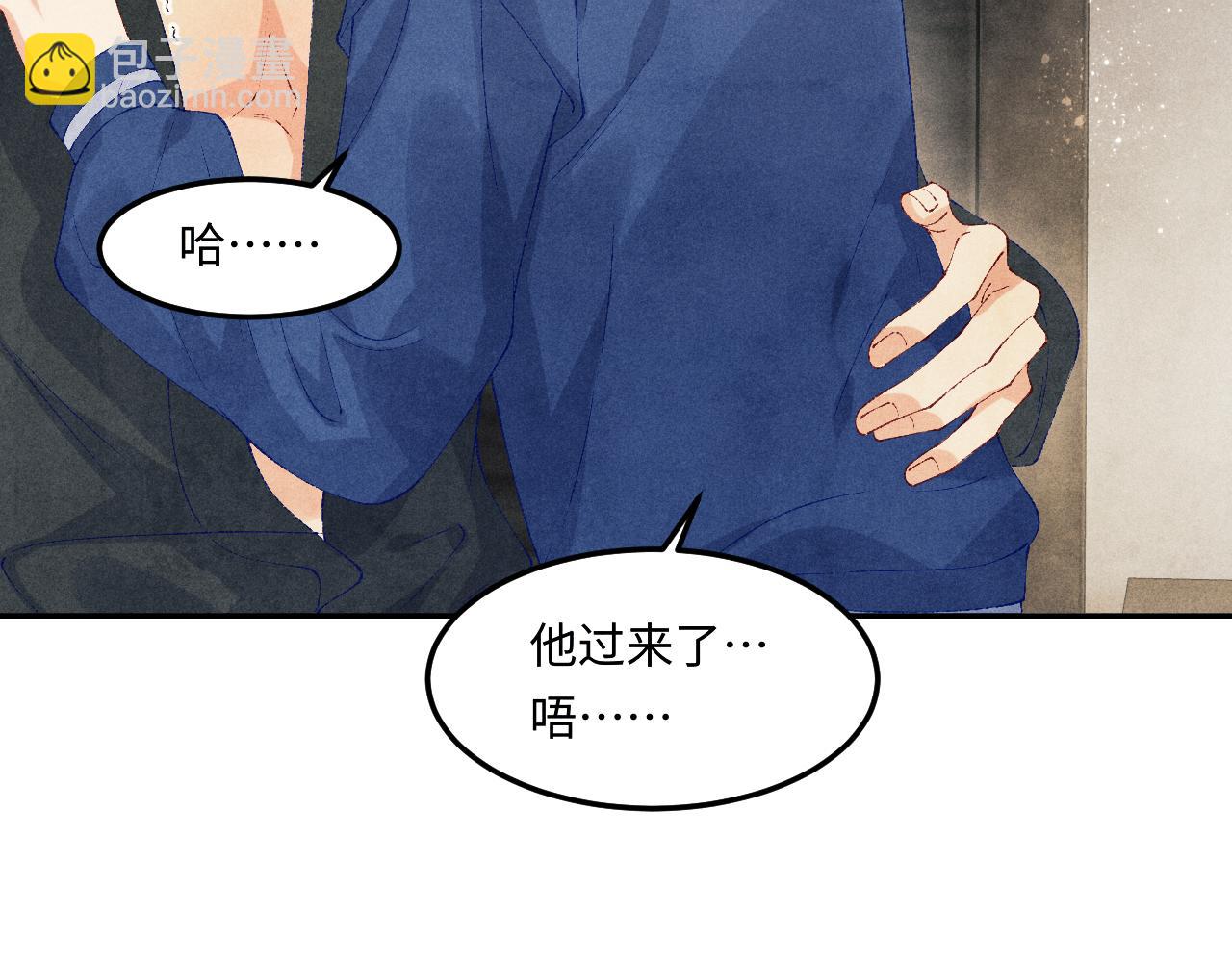 第151话 丁汉白求奖励(1/3)-第154话