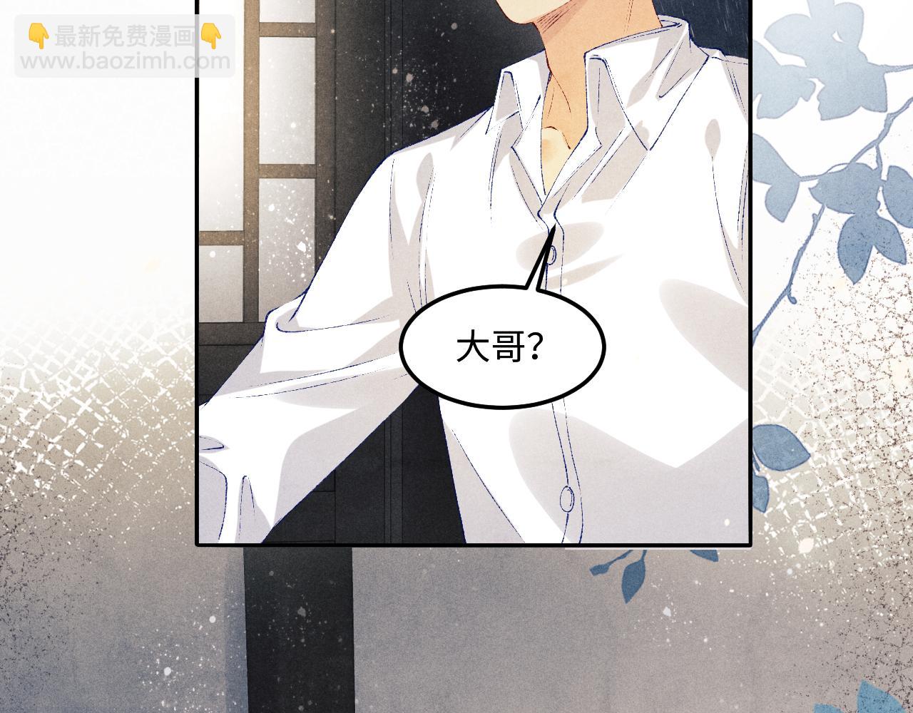 第151话 丁汉白求奖励(1/3)-第154话