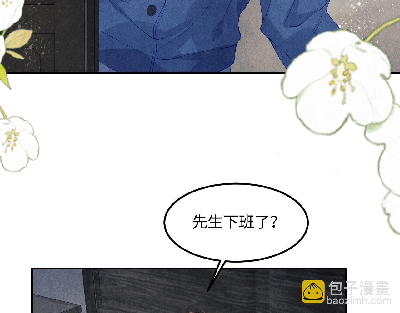 第151话 丁汉白求奖励(1/3)-第154话