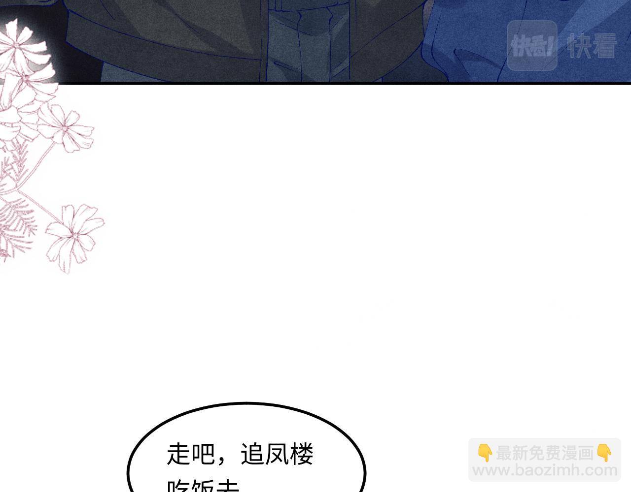 第153话 做戒指？送我？(1/2)-第156话