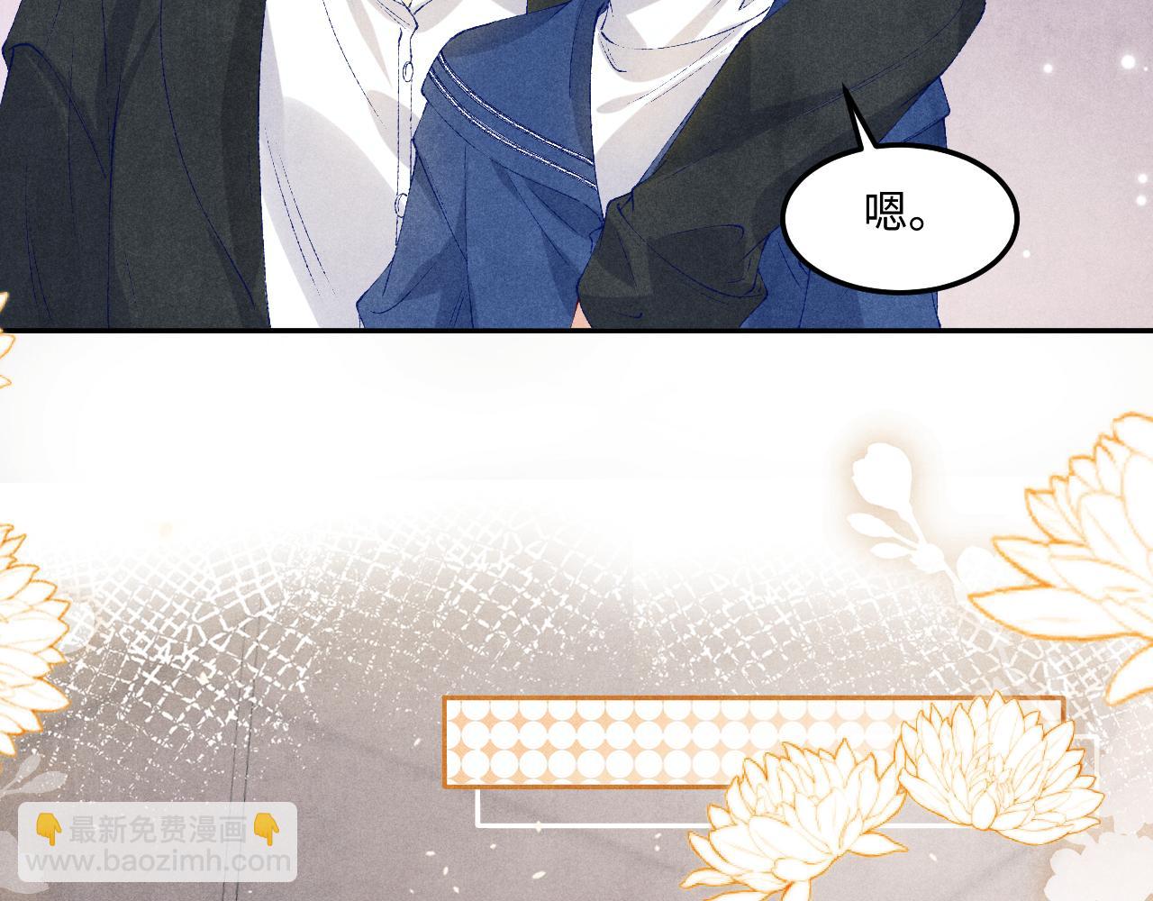 第153话 做戒指？送我？(1/2)-第156话