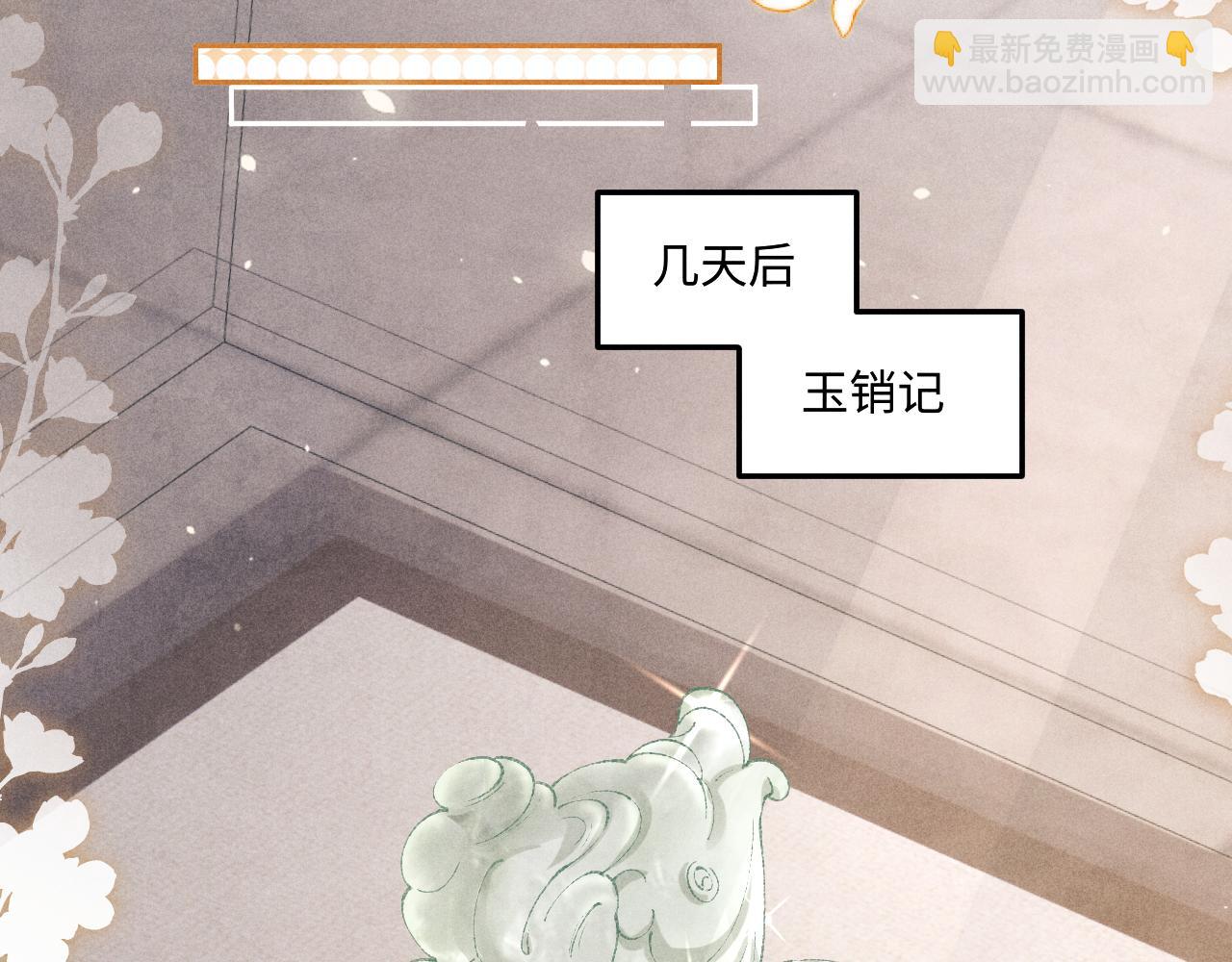 第153话 做戒指？送我？(1/2)-第156话