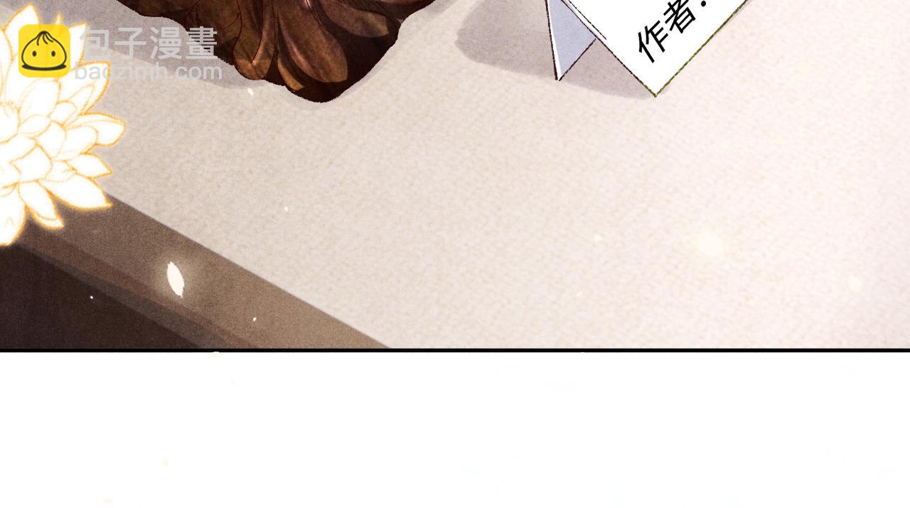 第153话 做戒指？送我？(1/2)-第156话