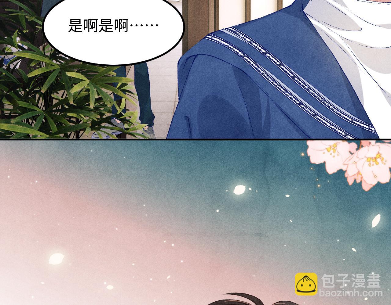 第153话 做戒指？送我？(1/2)-第156话