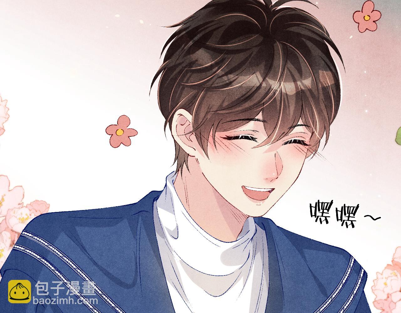 第153话 做戒指？送我？(1/2)-第156话