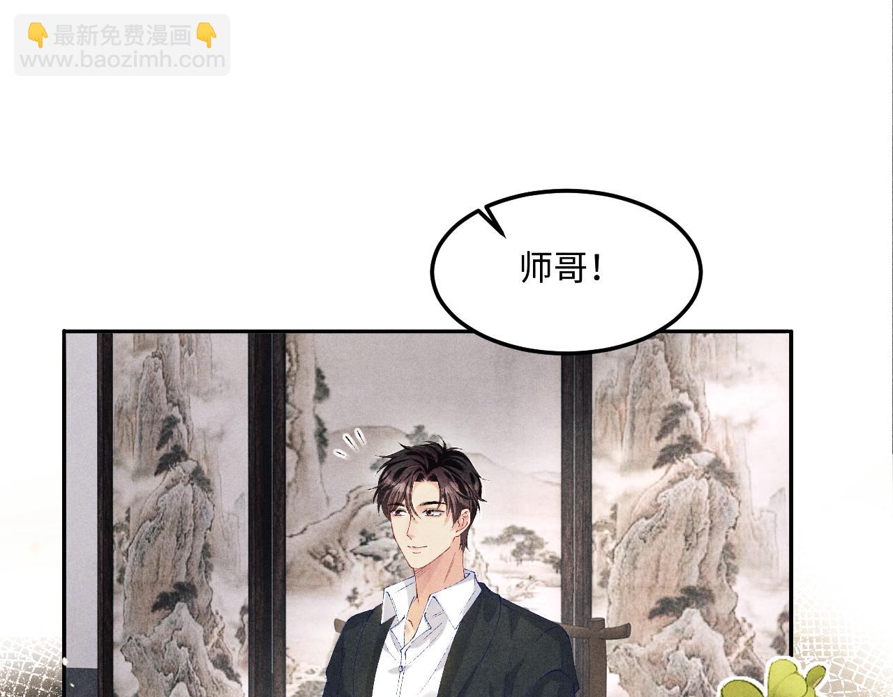 第153话 做戒指？送我？(1/2)-第156话