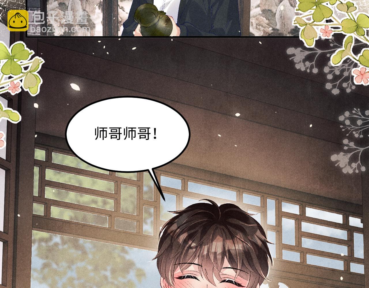 第153话 做戒指？送我？(1/2)-第156话