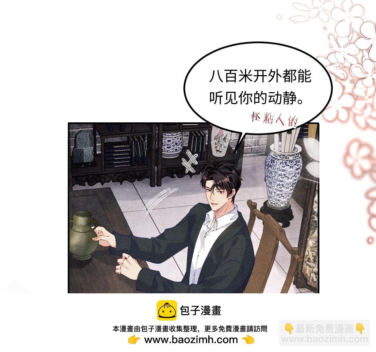 第153话 做戒指？送我？(1/2)-第156话