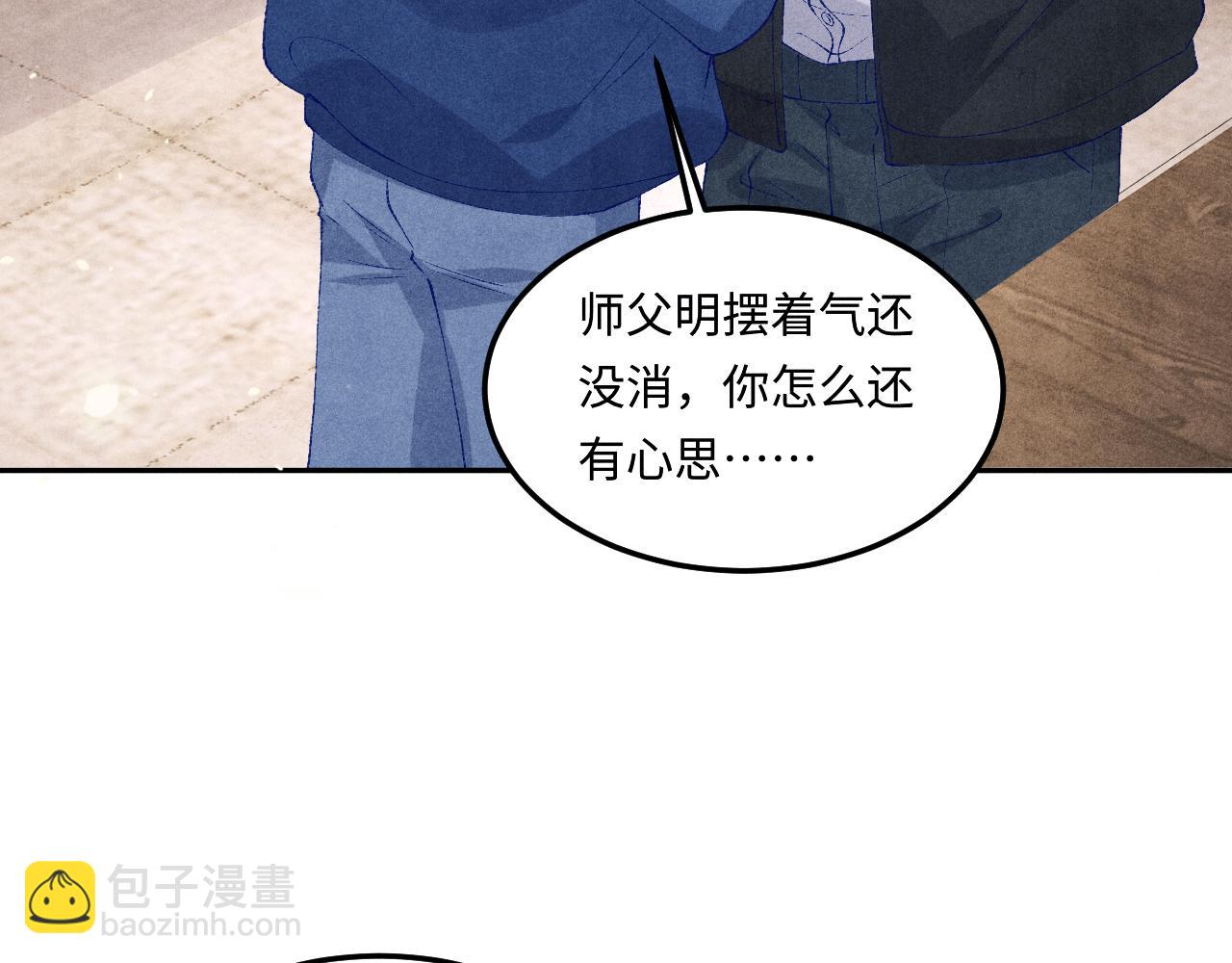 第153话 做戒指？送我？(1/2)-第156话