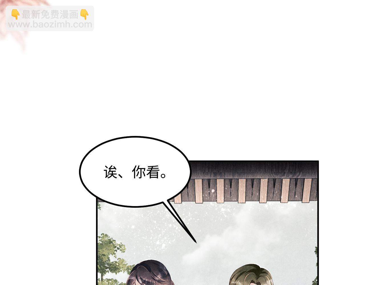 第155话 认真搞事业的珍珠(1/3)-第158话