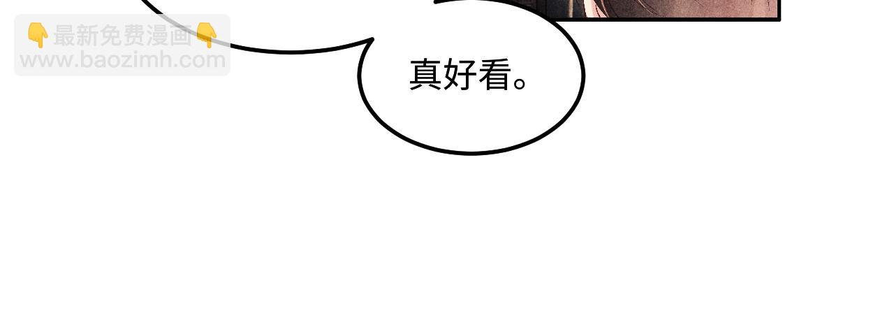 第155话 认真搞事业的珍珠(1/3)-第158话